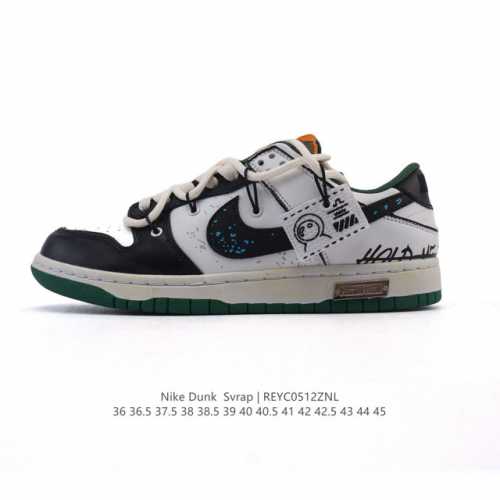 公司级 真标耐克Nike Dunk Svrap系列 缝合怪 不规则 解构绑带 双鞋带 Nike Dunk Scrap Low 低帮男女鞋 彩色拼接运动鞋休闲鞋板