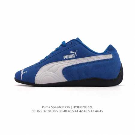 Puma Speedca Og 彪马极速赛车系列低帮德训风拼接复古百搭休闲运动赛车鞋 鞋款从80、90年代赛车手所穿的防火赛车鞋为原型，鞋身线条模仿了赛车的流线 - 点击图像关闭