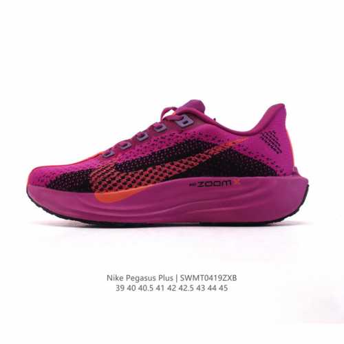 耐克 男鞋 Nike Reactx pegasus plus Next Nature 超级飞马跑步鞋 厚底增高运动老爹鞋。登月兼顾迅疾外观和稳固脚感，后跟覆面和