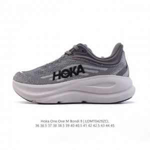 hoka畅行无阻 Hoka One One Bondi 9 舒适百搭耐磨轻便 低帮跑步鞋 男女款。Bondi 9 最显著的变化在于其鞋底单元，原本扎实可靠的鞋底