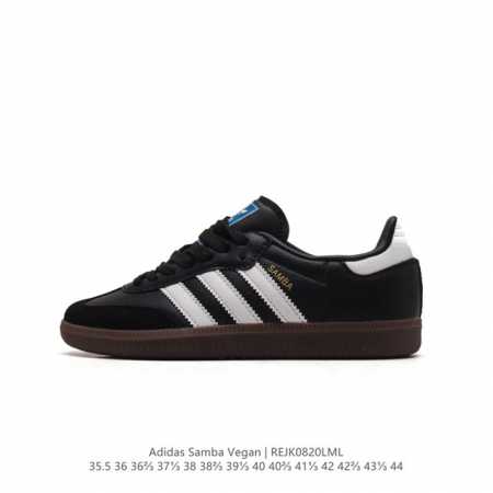 adidas 阿迪达斯 男女运动鞋 三叶草sambavegan休闲鞋 德训鞋 复古板鞋经典运动鞋。采用环保设计的焕新adidas Samba经典鞋,力求伴你前行 - 点击图像关闭