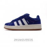 Adidas阿迪达斯.三叶草Campus 00S 面包鞋复古休闲板鞋。千禧回潮！Adidas Campus 00S 经典再现！面包化的Campus鞋款在今年受到