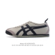 140 【头层皮】Asics/亚瑟士 男女鞋真标半码制 配足弓鞋垫 日产经典老牌-鬼塚虎/Onitsuka Tiger Mexico 66经典墨西哥系列复古经典