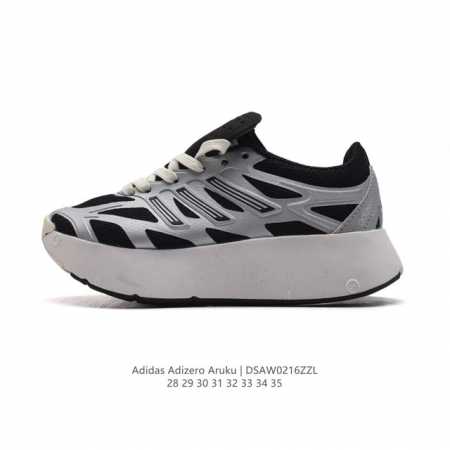 140 【童鞋】阿迪达斯 （Adidas）儿童休闲鞋 Adizero Aruku 减震耐磨缓冲回弹百搭运动鞋 厚底增高老爹鞋。今年曝光的Adidas Adize - 点击图像关闭