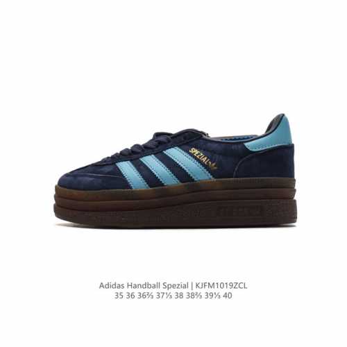 阿迪达斯 Adidas HANDBALL SPEZIAL 低帮三叶草学院风复古休闲板鞋 德训鞋 橡胶底柔软皮革经典运动鞋板鞋。圆头、缝合拼接设计、正面绑带、鞋舌