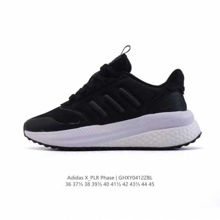 公司级 阿迪达斯 Adidas X_Plr Phase Shoes 运动休闲鞋训练跑步鞋减震回弹防滑耐磨Boost休闲跑步鞋，纵使日程繁忙，记得拥抱自然，让清风 - 点击图像关闭