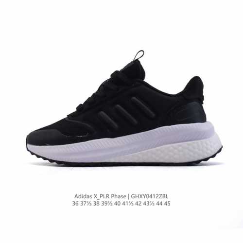 公司级 阿迪达斯 Adidas X_Plr Phase Shoes 运动休闲鞋训练跑步鞋减震回弹防滑耐磨Boost休闲跑步鞋，纵使日程繁忙，记得拥抱自然，让清风