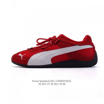 puma Speedca Og 彪马极速赛车系列低帮德训风拼接复古百搭休闲运动赛车鞋 鞋款从80、90年代赛车手所穿的防火赛车鞋为原型，鞋身线条模仿了赛车的流线