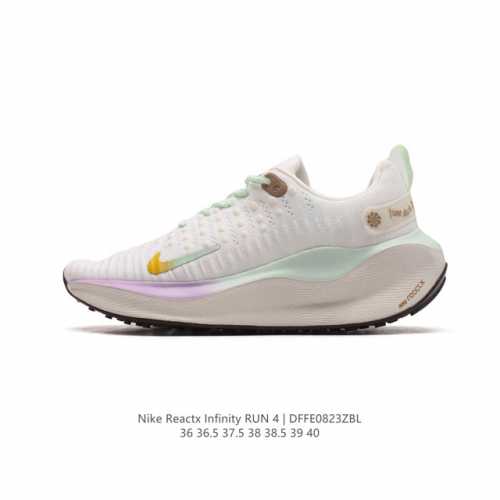 公司级 耐克 Nike Reactx Infinity Run 4瑞亚机能风疾速系列越野缓震休闲运动鞋 公路跑步鞋带气垫厚底增高运动鞋，加宽前足设计和加厚泡绵层