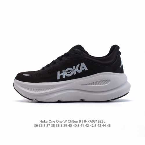 200 【公司级】潮牌媒体 | Hoka One One 推出升级 Clifton 9 克利夫顿9代 男女士休闲跑步鞋轻量缓震运动鞋。此次，Clifton 9