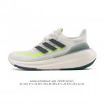 阿迪达斯 Adidas Ultraboost Light轻弹系列低帮袜套式针织透气缓震休闲运动慢跑鞋，爆米花，搭载Light Boost中底的Ultraboos