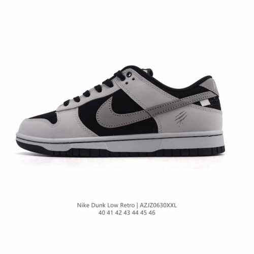 公司级 耐克 Nike Dunk Low Retro 运动鞋复古板鞋，作为 80 年代经典篮球鞋款，起初专为硬木球场打造，后来成为席卷街头的时尚标杆，现以经典细