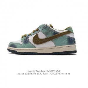 真标 耐克 Nike Sb Dunk Low Pro 男女同款运动鞋复古板鞋，尽情迈步，彰显个性风采。采用柔软皮革鞋面，经久耐穿，塑就如元年款 Dunk 般的复