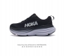 Hoka One One 邦代系列 Bondi 8 跑鞋 男女子轻便缓震公路跑鞋。在 Hoka 系列中最耐磨的鞋子之一,Bondi 本季已经做出了决定性的演变: