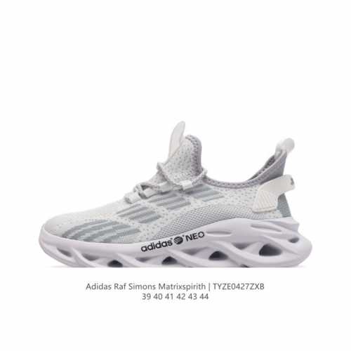 Adidas 新款阿迪达斯 Raf Simons Matrix Spirith 潮流百搭气垫老爹鞋 休闲经典运动鞋, 可以说是 Adidas 阿迪达斯最具标志性