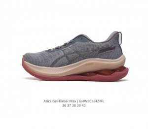 金星系列再添新成员 亚瑟士推出全新款旗舰级缓震跑鞋系列 Gel-Kinsei Max 运动鞋 厚底增高老爹鞋 Gel-Kinsei Max在外观设计上延续了金星