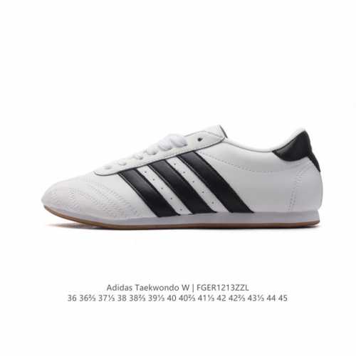 新款 阿迪达斯 Adidas Originals Taekwondo 时尚百搭 防滑 低帮 训练鞋 男女款 灰白色德训鞋 潮运动板鞋。Adidas Martia