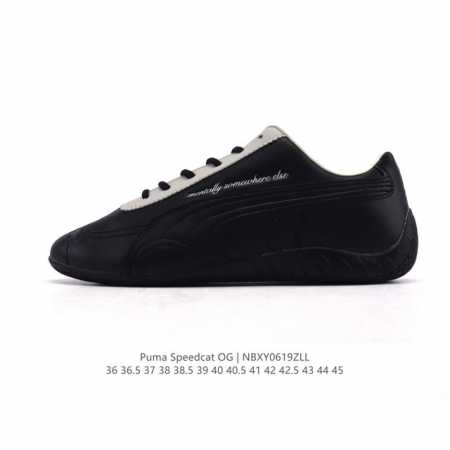 Puma Speedca Og 彪马极速赛车系列低帮德训风拼接复古百搭休闲运动赛车鞋 鞋款从80、90年代赛车手所穿的防火赛车鞋为原型，鞋身线条模仿了赛车的流线 - 点击图像关闭