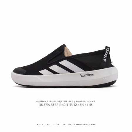 新品 Adidas 阿迪达斯正品Terrex Boat B Slip-On Dlx男女鞋，户外运动溯溪鞋Hp11240一脚蹬，夏日新宠！阿迪这款鞋绝了，第一眼看 - 点击图像关闭