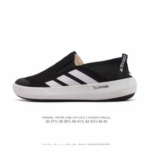 新品 Adidas 阿迪达斯正品Terrex Boat B Slip-On Dlx男女鞋，户外运动溯溪鞋Hp11240一脚蹬，夏日新宠！阿迪这款鞋绝了，第一眼看