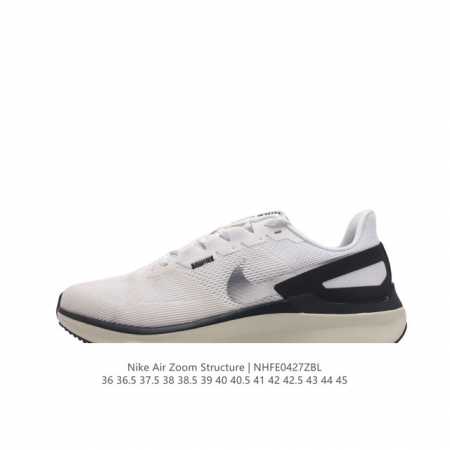 公司级nike Air Zoom Structure 25 轻量跑鞋。鞋面采用透气工程网眼材质制作。鞋身整体轻盈舒适透气,鞋子颜色以白灰色为主色调！耐克logo - 点击图像关闭