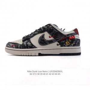 公司级 耐克 Nike Dunk Low Retro 运动鞋复古板鞋 2025年蛇年限定。作为 80 年代经典篮球鞋款，起初专为硬木球场打造，后来成为席卷街头的