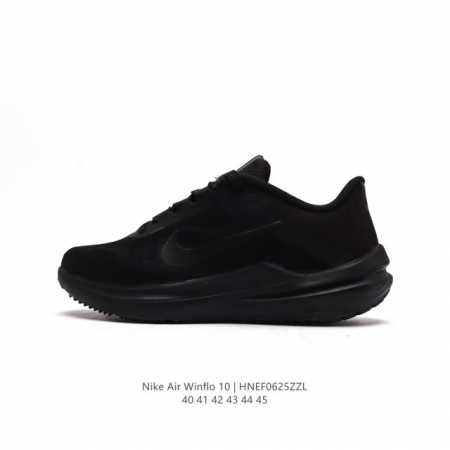 耐克 NIKE 2023夏季新款ZOOMWINFLO 10运动休闲轻便缓震气垫跑步鞋公路跑步鞋 飞线贾卡轻质透气休闲运动鞋。无论你是习惯每周畅跑的经验跑者，还是 - 点击图像关闭