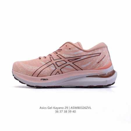 180 asics亚瑟士女式Gel-Kayano 29 代竞速缓震透气耐磨支撑马拉松跑鞋 三位一体的新境界运动鞋。采用进化过且兼具支撑性的弹力再生针织鞋面，鞋面 - 点击图像关闭