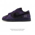 公司级 耐克 Nike Sb Dunk Low pro 男女同款运动鞋复古板鞋，尽情迈步，彰显个性风采。采用柔软皮革鞋面，经久耐穿，塑就如元年款 Dunk 般的