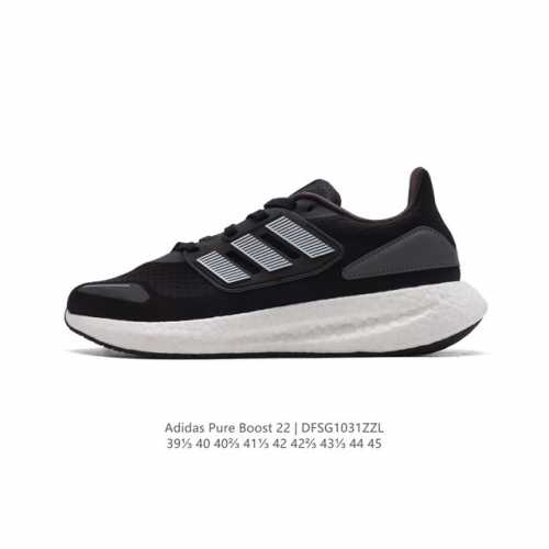 真爆 阿迪达斯 Adidas 爆米花超弹跑步系列老爹鞋pureboost 22 新款稳定排汗减震回弹防滑耐磨跑步运动鞋跑步鞋。含再生材料的短距离跑步鞋，Pure
