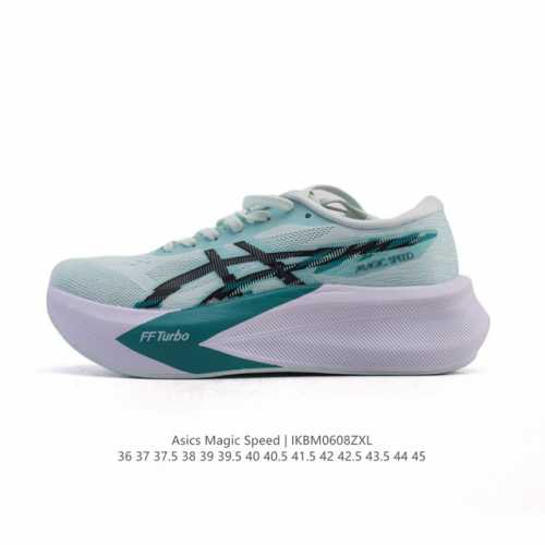 亚瑟士Asics Magic Speed 4 #竞速我只选这双跑鞋 #Asics跑鞋体验 #Magicspeed4 #专业竞速跑步鞋 #Asics马拉松鞋 #高
