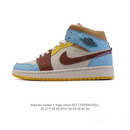 耐克 Jordan 乔丹 1 Zoom Air Retro High 经典复古篮球鞋 Aj1 乔丹1代 乔1运动鞋，优选Rb+Eva组合鞋底版，男女鞋真标，采用 - 点击图像关闭