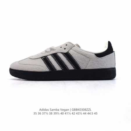 140 Adidas/阿迪达斯 男女运动鞋 三叶草Sambavegan休闲鞋 德训鞋 复古板鞋经典运动鞋。采用环保设计的焕新Adidas Samba经典鞋, 织 - 点击图像关闭