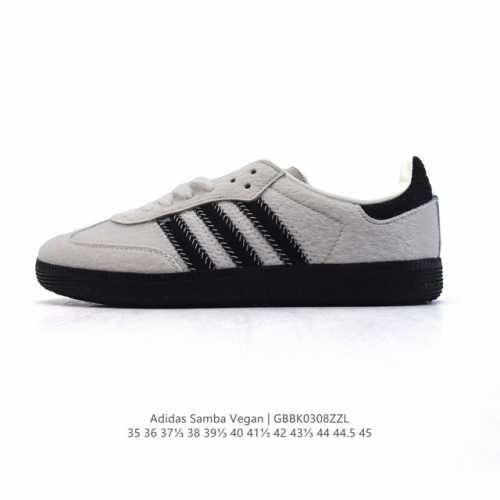 140 Adidas/阿迪达斯 男女运动鞋 三叶草Sambavegan休闲鞋 德训鞋 复古板鞋经典运动鞋。采用环保设计的焕新Adidas Samba经典鞋, 织