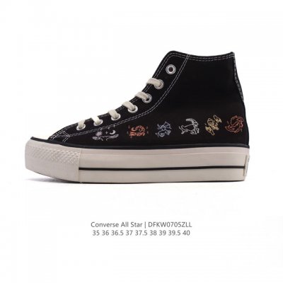 Converse All Star 高帮女士运动鞋 一星匡威全明星复古 休闲百搭板鞋 经典透气帆布面慢跑鞋。这个系列是匡威最古老的系列了。是匡威品牌公司 8年成
