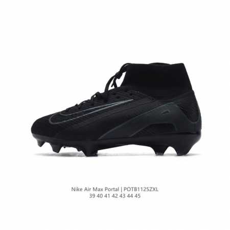 新款 耐克 Nike Vapor 16 Academy Mercurial Dream Speed 耐克c罗系列 中帮男子人造草地足球鞋 训练鞋 长钉鞋底慢跑鞋 - 点击图像关闭