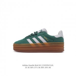 阿迪达斯 Adidas 三叶草 Gazelle Bold复古怀旧风厚底增高运动板鞋潮。阿迪达斯万年不败的人气鞋款gazelle ，以三层厚磅鞋底设计。一层层的堆