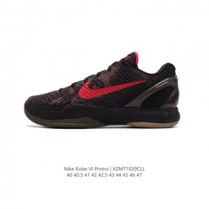 公司级 科比6代篮球鞋系列 男鞋 耐克 NIKE 耐克科比6篮球运动鞋 Nike Kobe 6 Protro VI 时尚休闲运动篮球鞋 。Kobe 6 Eric