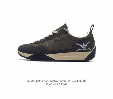 Adidas 新款阿迪达斯 Raf Simons Matrix Spirith 潮流百搭气垫老爹鞋 休闲经典运动鞋, 可以说是 Adidas 阿迪达斯最具标志性 - 点击图像关闭