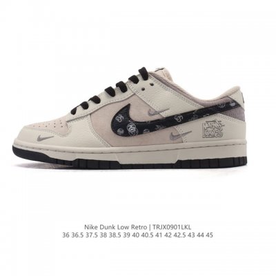特价 耐克 Nike Sb Dunk Low pro 男女款运动鞋复古板鞋。采用柔软皮革鞋面，经久耐穿，塑就如元年款 Dunk 般的复古质感。鞋头透气孔，搭配鞋