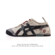 真标 亚瑟士 Onitsuka Tiger Mexico 66 Slip On 鬼冢虎复古时尚 舒适透气帆布织物鞋面耐磨防滑 休闲运动跑步鞋 虎底采用磨耐防橡滑
