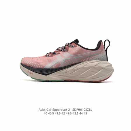 公司级 亚瑟士 Asics Superblast 2代 超顶级轻量化运动有氧慢跑鞋 高级训练鞋 厚底增高老爹鞋,缓震,回弹,轻量,透气,舒适,跑步鞋,长距离,竞 - 点击图像关闭