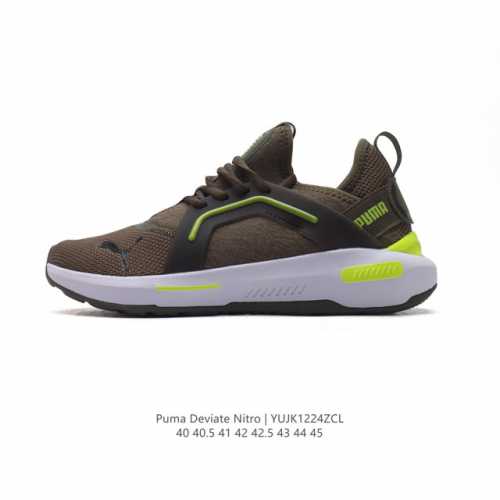 彪马 Puma Deviate Nitro男士跑步鞋减震舒适缓冲回弹简约软底运动鞋注氮泡沫橡胶鞋垫耐磨防滑百搭老爹鞋 Deviate Nitro 是 Puma
