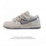 耐克 Nike Dunk Low Retro 运动鞋复古板鞋2025年新款 解构绑带 双鞋带 路易威登联名，作为 80 年代经典篮球鞋款，起初专为硬木球场打造，