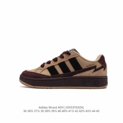 阿迪达斯Adidas WCARD 学院系列 经典复古低帮百搭休闲运动板鞋 网球运动休闲鞋。这款adidas Card低帮经典运动鞋，助你舒适自信活动。采用实穿皮