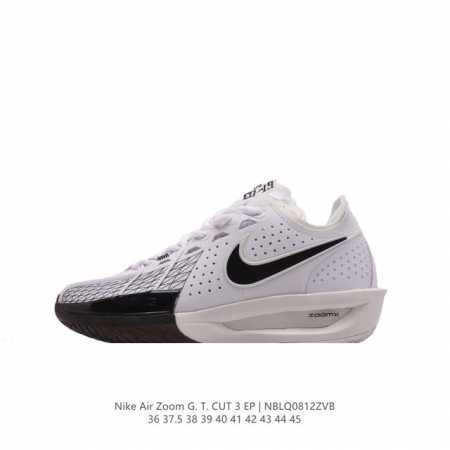 耐克 Nike 男女鞋 23新款运动鞋 Air Zoom Gt Cut 3代 低帮减震运动鞋实战训练篮球鞋，新一代实战神鞋，耐克的全新力作，Zoomx科技带来的 - 点击图像关闭
