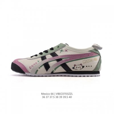 真标 Asics 亚瑟士 女鞋 配足弓鞋垫 日产经典老牌-鬼塚虎 Onitsuka Tiger Mexico 66经典墨西哥系列复古经典百搭板鞋休闲运动鞋慢跑鞋