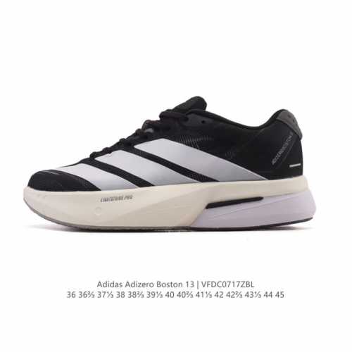 新品公司级 阿迪达斯 Adidas 男女子马拉松跑鞋波士顿13长距离跑鞋 Adizero Boston 13，训练长跑跑步鞋 男女同款，中底技术：前掌采用更大体