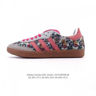 阿迪达斯 Adidas Wb Pony Tonal Samba 运动板鞋 经典三叶草与德训鞋结合 复古种草。2025年新款，是阿迪达斯Samba之年。Samba