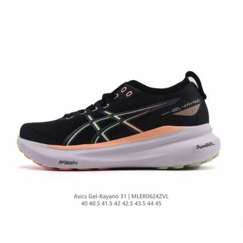 公司级 Asics男鞋亚瑟士厚底增高老爹鞋Asics Gel-Kayano 31 休闲运动鞋秋季透气休闲鞋减震轻质跑步鞋 稳定支撑缓震马拉松跑步鞋 经常晨跑、夜